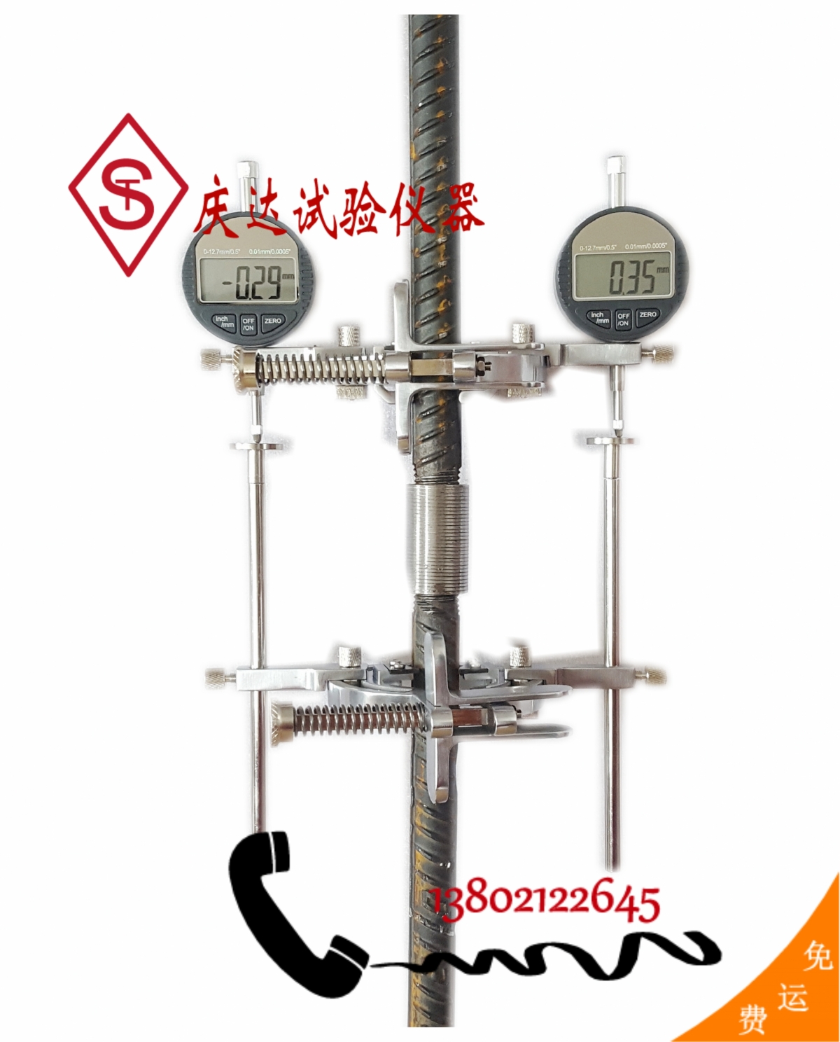BL40型金屬材料變形測量儀，鋼筋機械連接殘余變形檢測儀